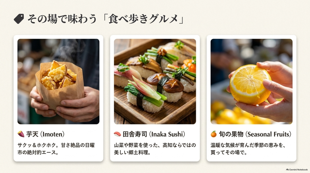 サクッとした芋天、山菜や野菜を使った色鮮やかな田舎寿司、半分に切った新鮮なレモンの写真